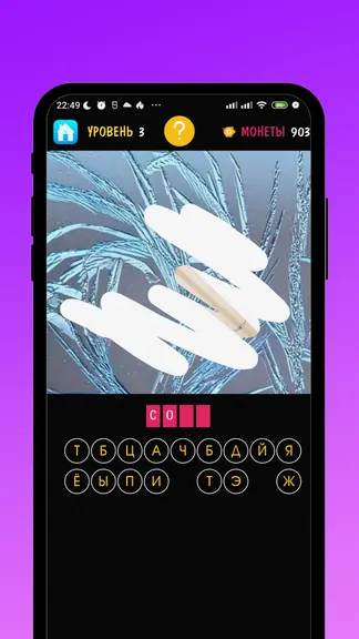 Скриншот 2/4