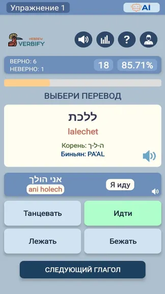 Скриншот 6/8