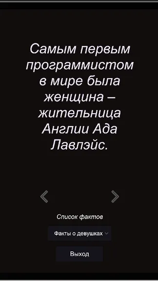 Скриншот 4/7