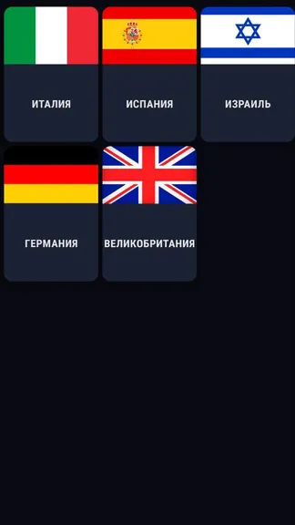 Скриншот 3/4