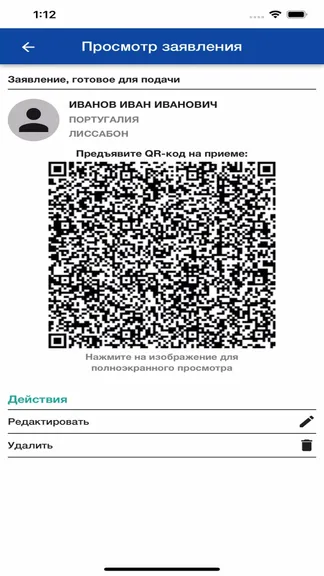Скриншот 4/5