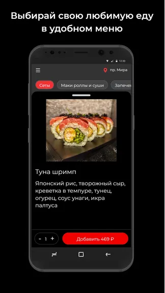 Скриншот 2/3