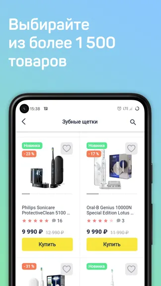 Скриншот 2/4