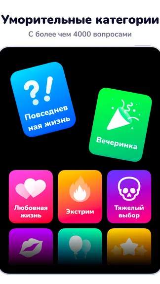 Скриншот 7/9