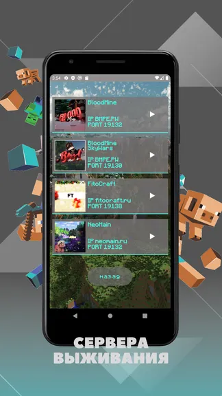 Скриншот 2/8