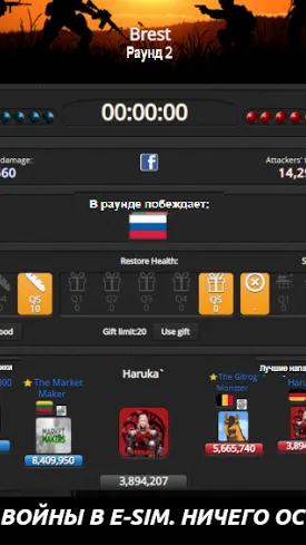 Скриншот 2/3