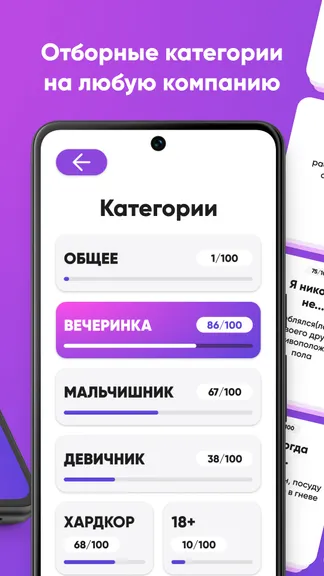 Скриншот 3/4