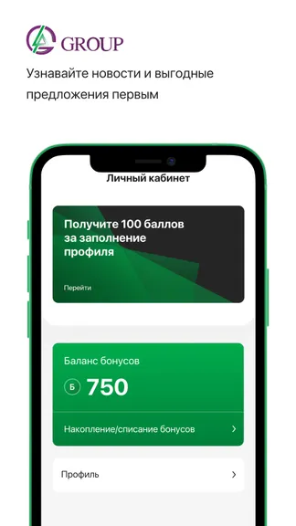 Скриншот 5/6