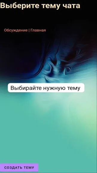 Скриншот 5/10