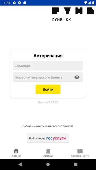 Скриншот 1/6