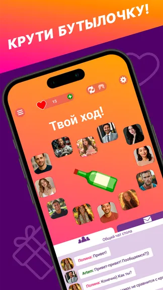 Скриншот 1/4