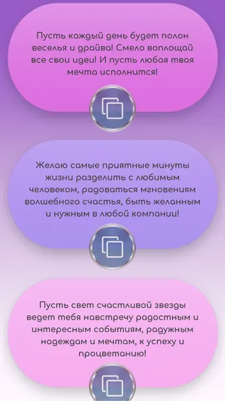 Скриншот 4/4