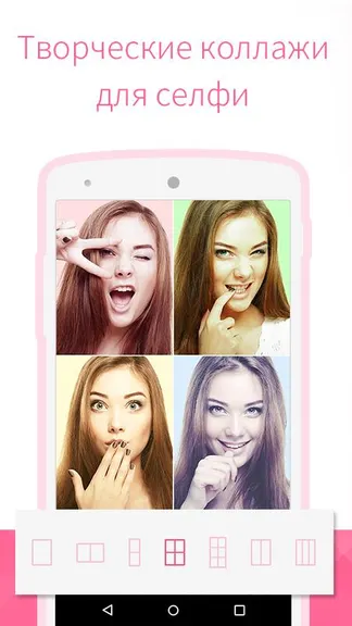 Скриншот 2/6