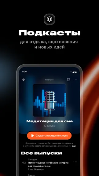 Скриншот 2/8