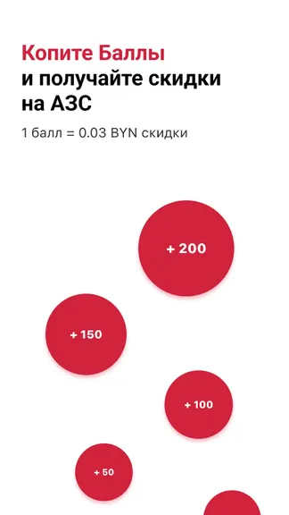 Скриншот 6/8