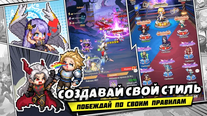 Скриншот 4/5