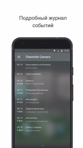 Скриншот 5/6