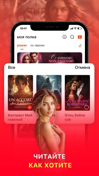 Скриншот 4/5