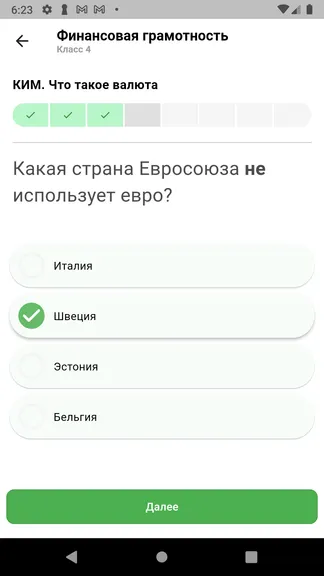 Скриншот 2/6