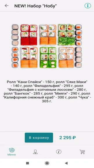 Скриншот 5/6