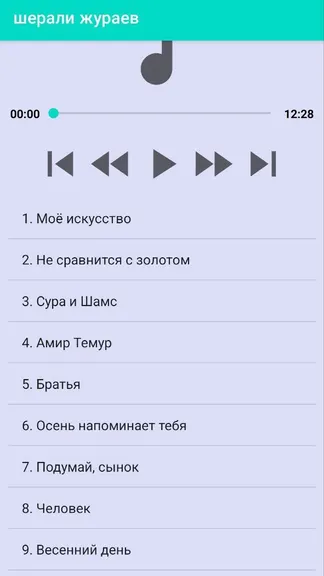 Скриншот 2/3