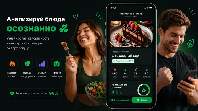Скриншот 3/3
