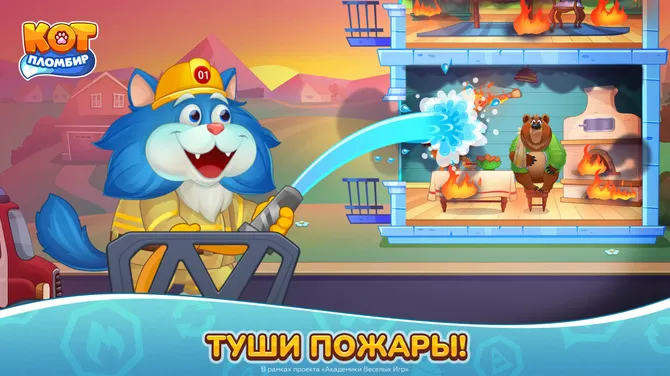 Скриншот 3/6