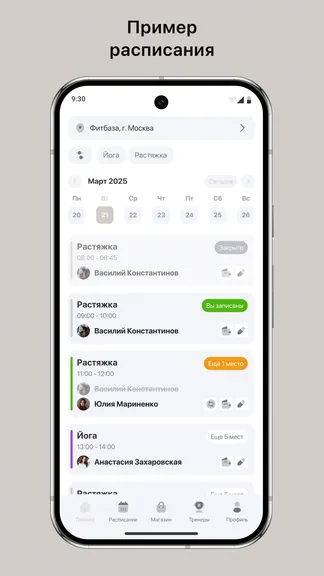 Скриншот 1/3