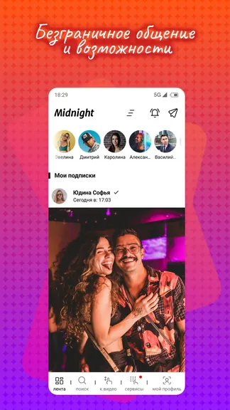 Скриншот 1/5