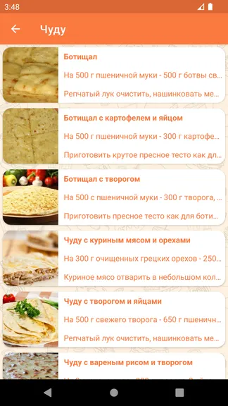 Скриншот 4/7