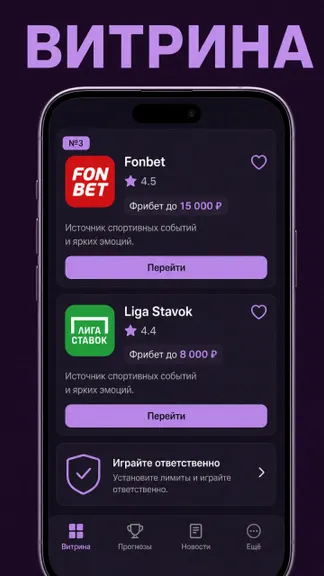 Скриншот 1/6