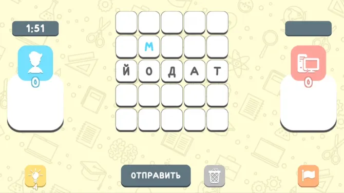 Скриншот 2/3