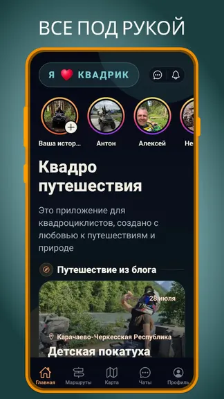 Скриншот 2/10