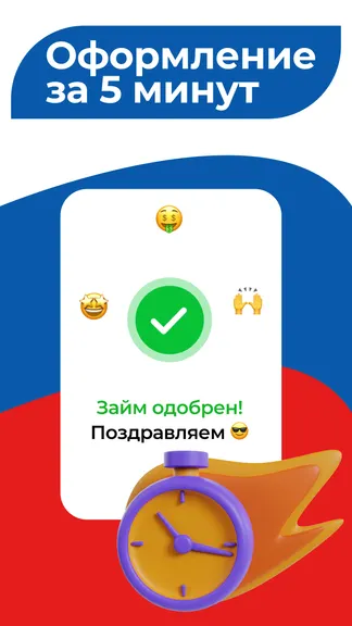 Скриншот 1/5