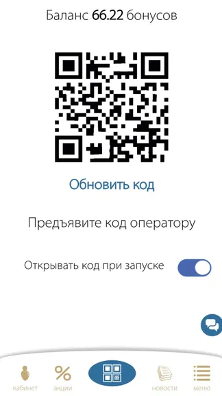 Скриншот 4/4