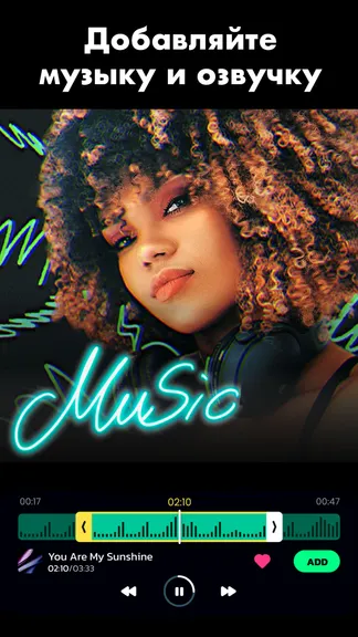 Скриншот 5/8