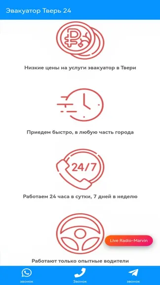 Скриншот 3/5