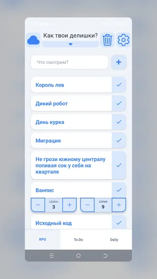 Скриншот 3/4