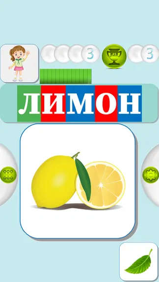 Скриншот 3/6