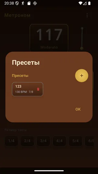 Скриншот 4/4