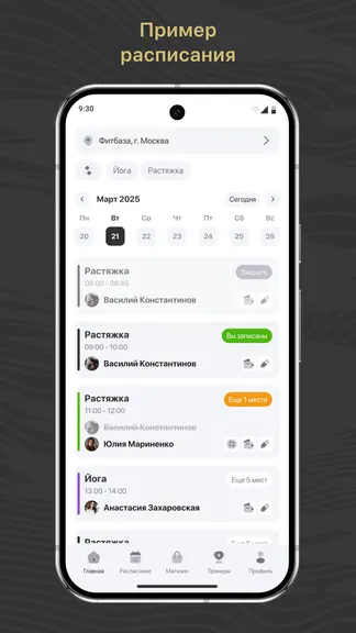 Скриншот 1/3