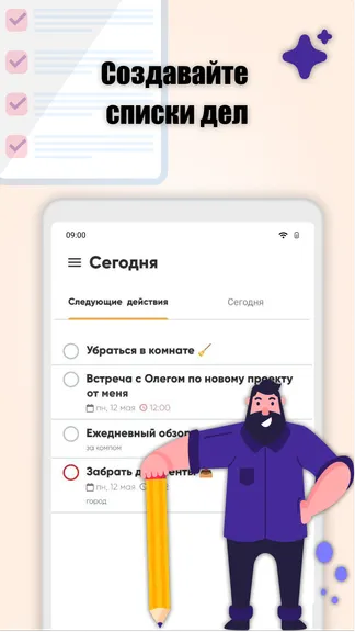 Скриншот 1/6
