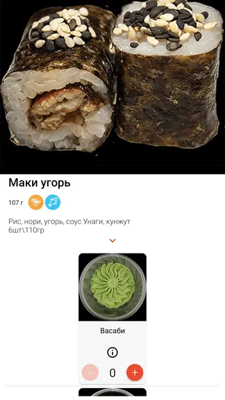 Скриншот 5/5