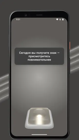Скриншот 2/3