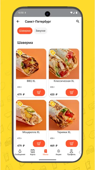 Скриншот 2/4