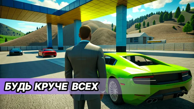 Скриншот 6/6