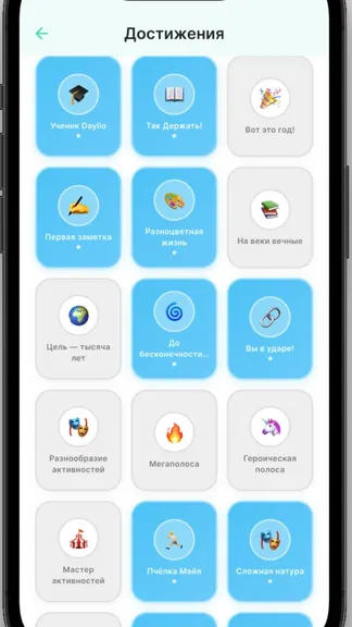 Скриншот 1/6