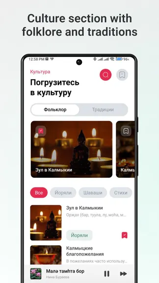 Скриншот 6/6