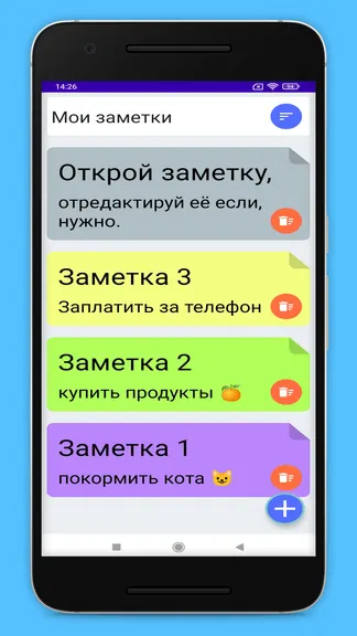 Скриншот 4/5