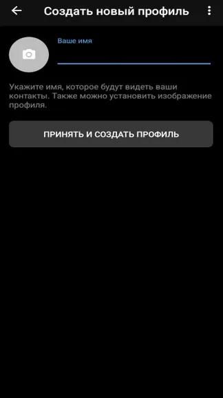 Скриншот 4/7